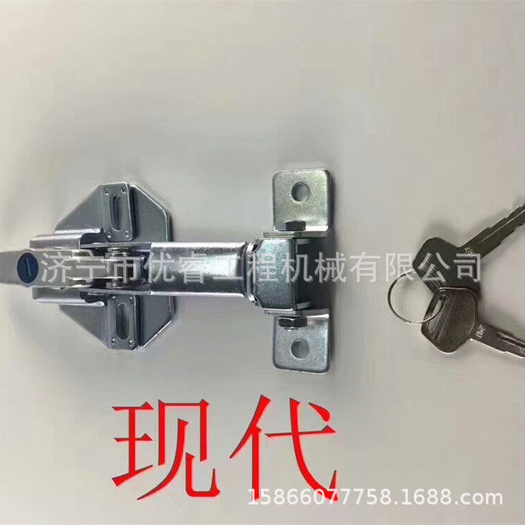 供应现代发动机盖锁挖机覆盖配件各机型机盖锁