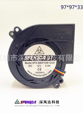 9733高转速大风量鼓风机9733防水鼓风机8200RPM可带PWM调速