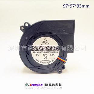 9733高转速大风量鼓风机9733防水鼓风机8200RPM可带PWM调速