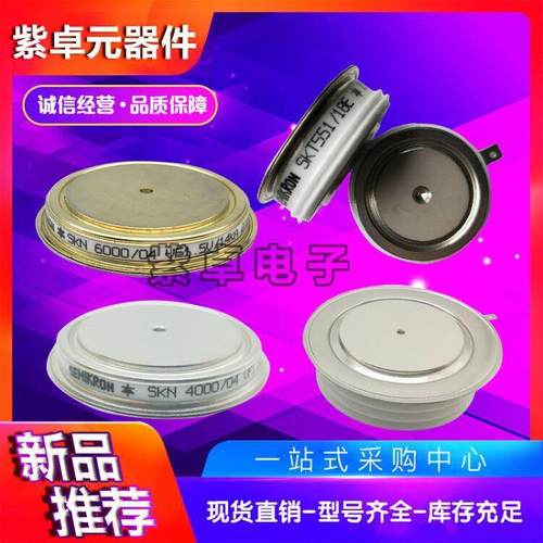 西玛平板功率可控硅R3708FC40R3708FC45R3708FD40R3708FD45