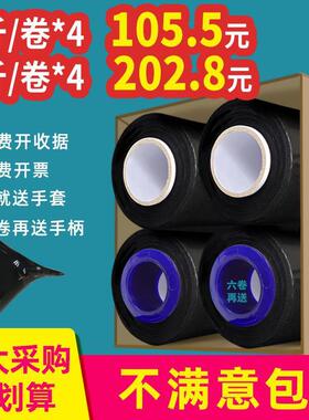 黑色缠绕膜打包膜薄膜工业用保鲜膜50cm宽围膜包装黑膜遮光拉伸膜
