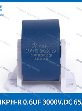 cgegd创格MKPH-R0.6UF3000V.DC65A±5%新型谐振电容器