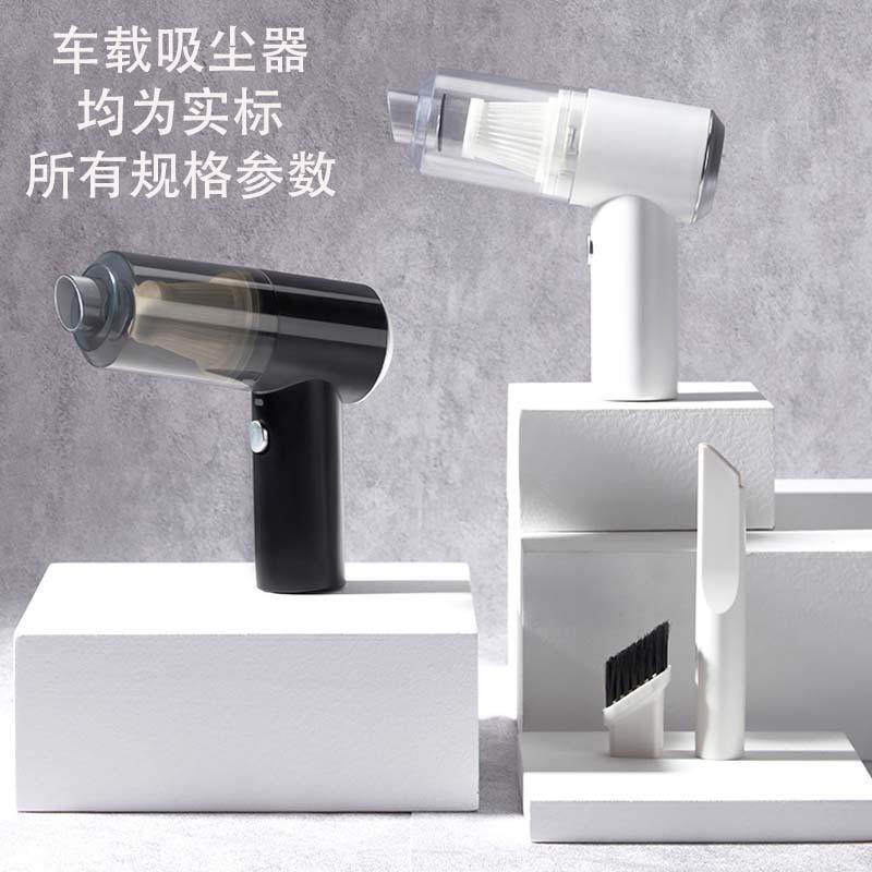 无线手持设计车用吸尘器可视化尘桶带LED照明便携式车载吸尘器,纺织面料/辅料/配套,纺织机械配件,淘宝优惠券,粉丝福利购,淘宝优惠卷