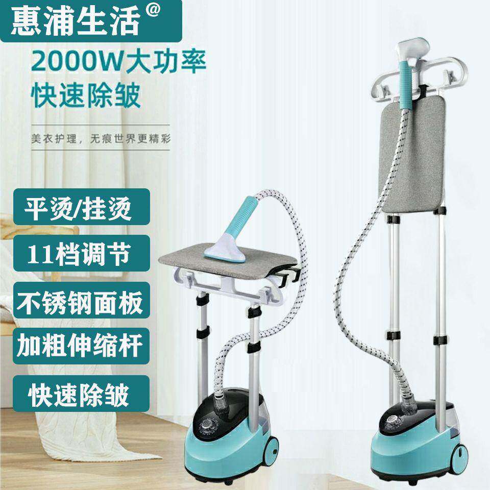 大蒸汽挂烫机家用熨斗烫衣服神器小型手持熨烫机挂立式电熨斗