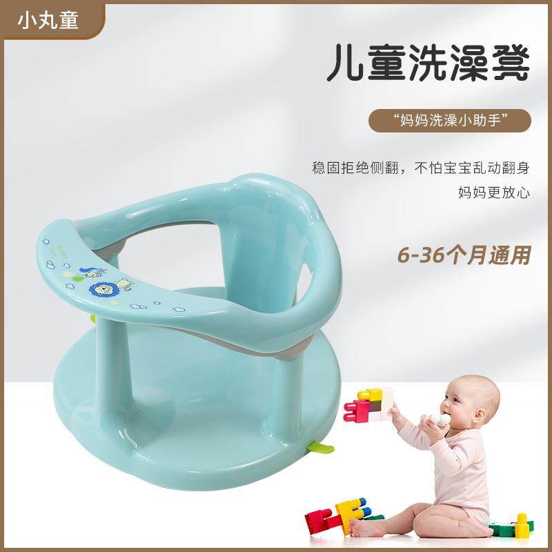 儿童洗澡凳婴儿洗澡座椅神器新生宝宝洗澡座椅坐躺托防滑浴凳,农用物资,其他肥料,淘宝优惠券,粉丝福利购,淘宝优惠卷
