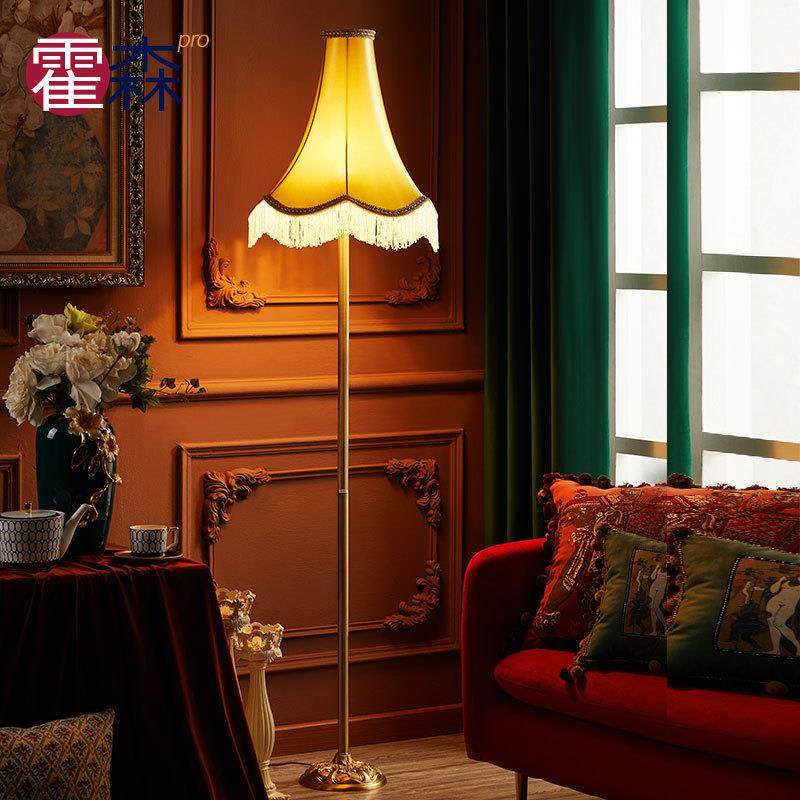 法式复古全铜落地灯卧室床头欧美式简约创意送礼客厅书房立式台灯,农用物资,其他肥料,淘宝优惠券,粉丝福利购,淘宝优惠卷