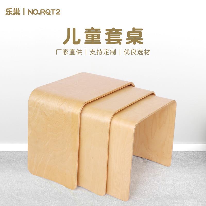 弯曲实木儿童套桌简约儿童家用学习桌椅色泽均匀简约设计宝宝桌椅