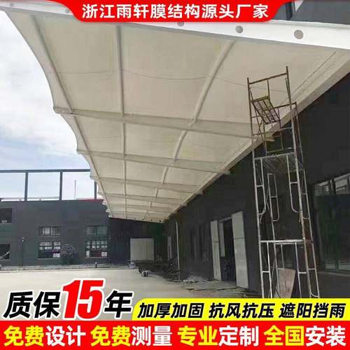 车间厂房膜结构门头棚工厂卸货区张拉膜雨篷窗户膜结构遮阳雨蓬