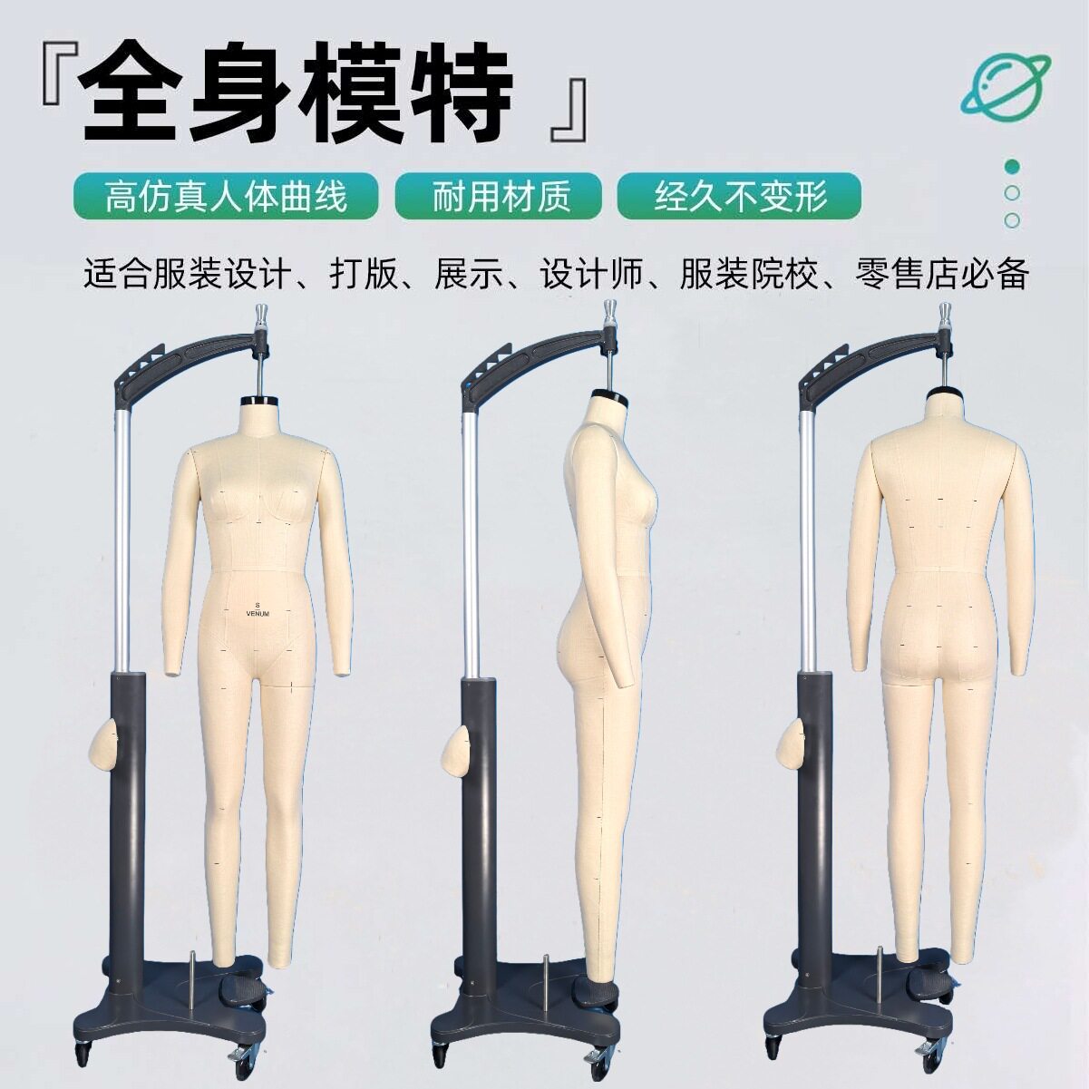 欧美模特女全身立裁人台女插针伸缩肩站立试衣模特假人模特展示架