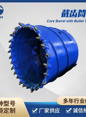 北京达夫旋挖钻机钻具钻头配件取芯钻截齿筒钻好货