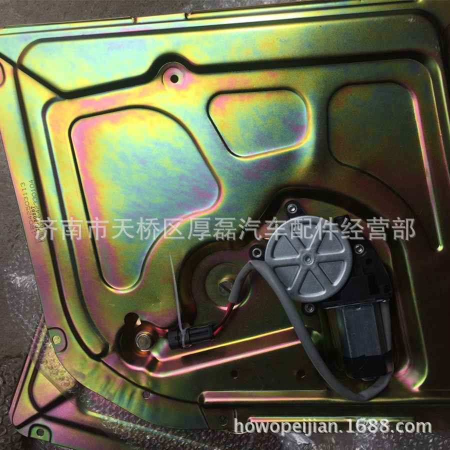 重汽豪沃金王子斯太尔陕汽WG1642330103电动玻璃升降器左厂价批发