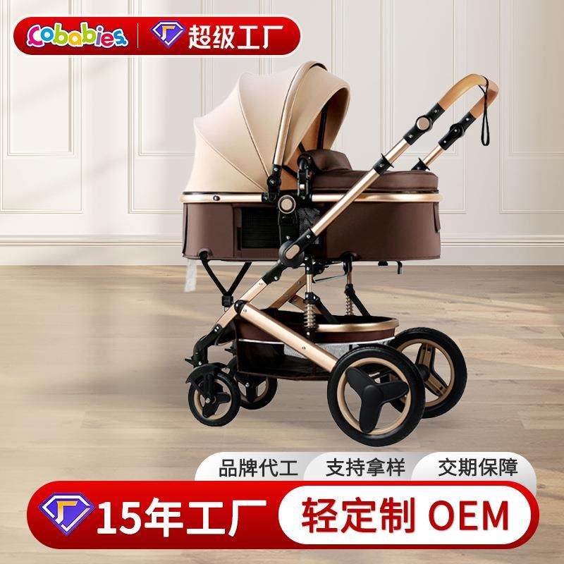 婴儿推车高景观双向可坐躺折叠提篮儿童多功能婴儿车宝宝遛娃神器