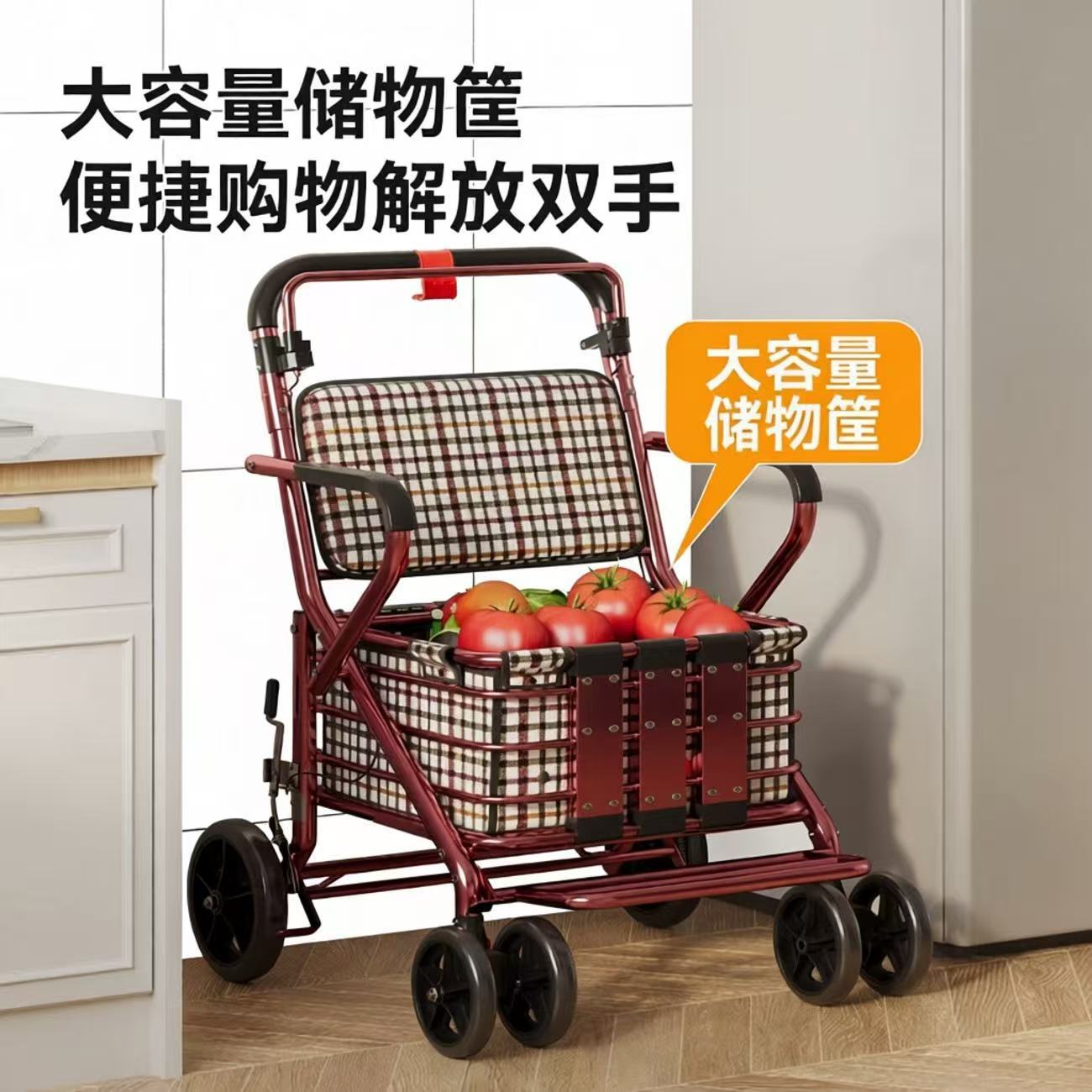 老年人推车可推可坐老人助力推椅助行便携新款四个轮子的小拉车