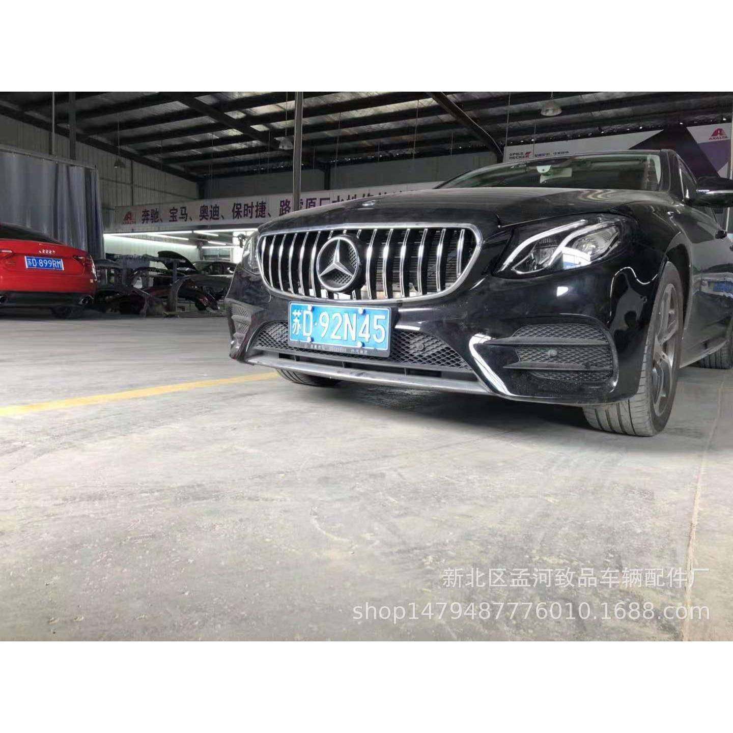奔驰E级W213中网/GT款奔驰新E级改装中网E200LE300L改装竖条中网