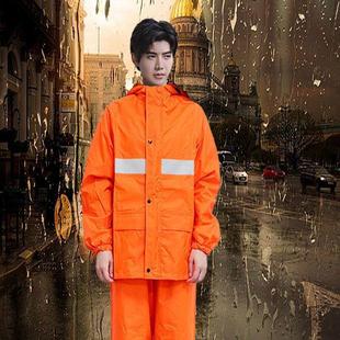 反光雨衣交通安全服橙色制式分体全身防水雨裤套装男成人通勤衣