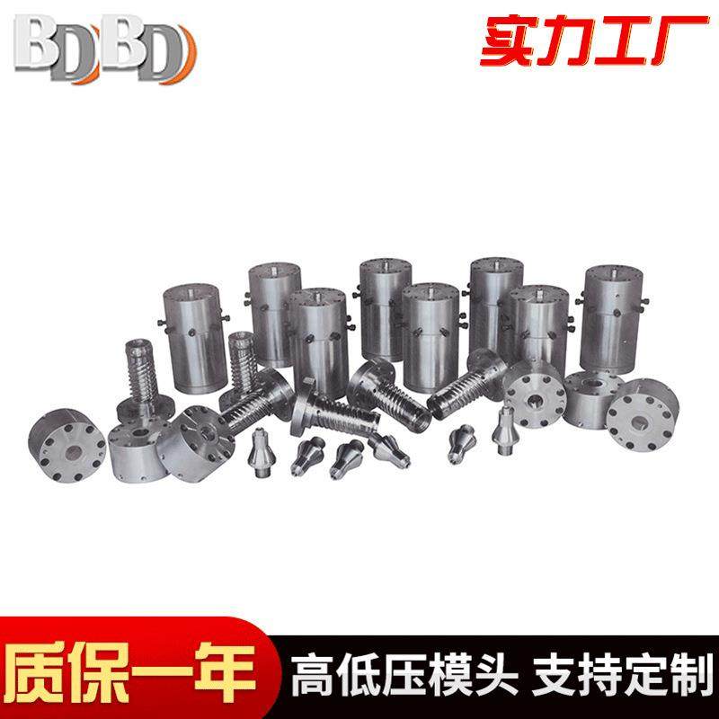 吹膜机模头ABA共挤旋转模头高低压薄膜成型模头,纺织面料/辅料/配套,纺织机械配件,淘宝优惠券,粉丝福利购,淘宝优惠卷