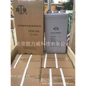 江苏双登蓄电池GFM400/2V400AH直流系统太阳能风能质保3年