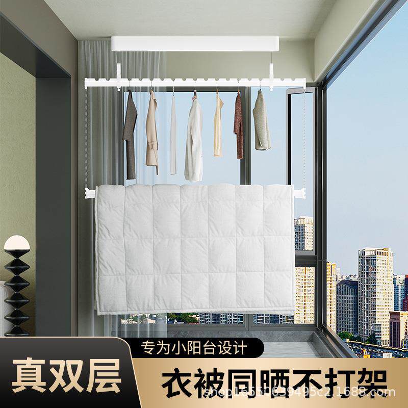 蝶缘电动晾衣架阳台家用侧装式双层自动遥控升降小尺寸单杆晾衣杆
