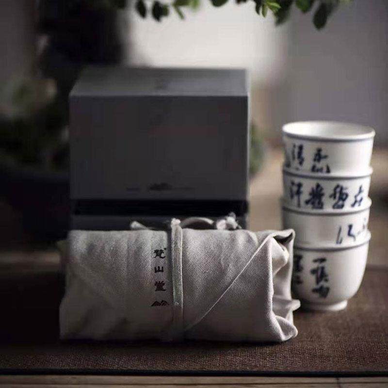 梵山堂苏打釉白泥茶杯青花瓷手绘诗文七碗茶四客入红兰花小金钟杯
