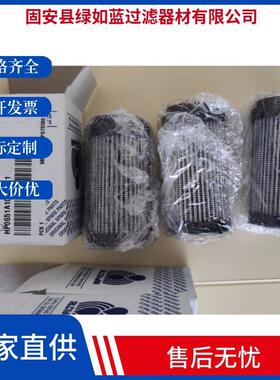 MPFILTRI翡翠HP0651A10ANP01液压油滤芯