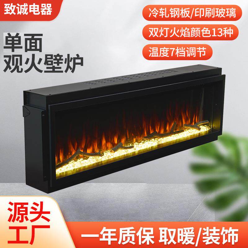 欧美单面观火全玻壁挂式壁炉欧式简约装饰仿真火炉电子取暖壁炉