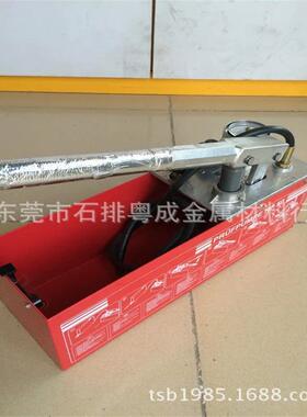 红色重型5mpa/50kg压力模具手动试压泵打压泵