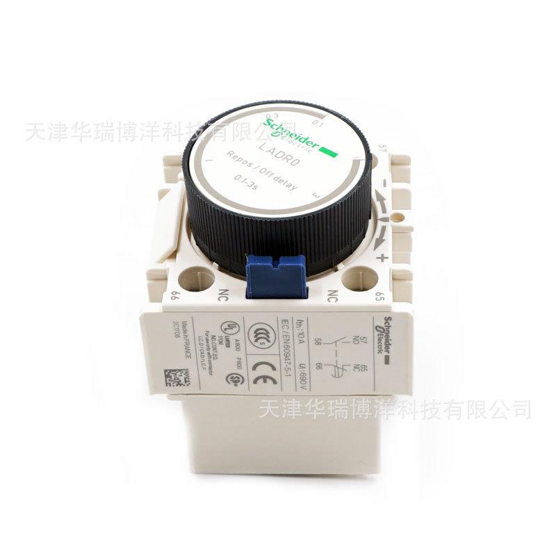 LAD延时辅助触点LADR4延时辅助触头10-180秒断电延时LADR4