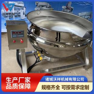 不锈钢电加热夹层锅可倾斜式海鲜蒸煮锅熟食骨汤煮锅熬米粥锅