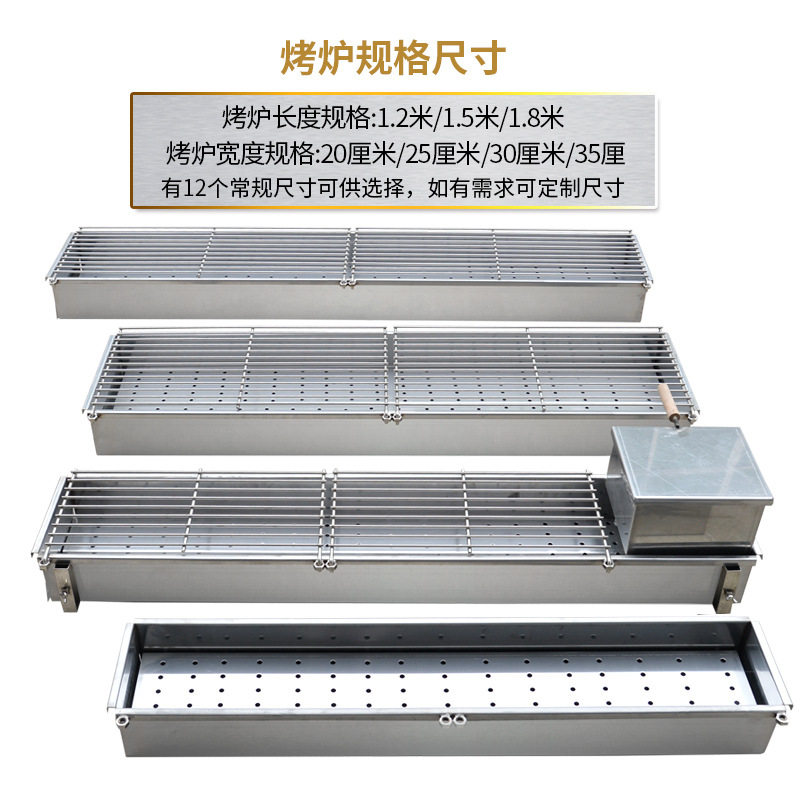商用不锈钢碳烤炉摆摊烧烤炉烤羊肉串烤生蚝烤面筋烧烤新品