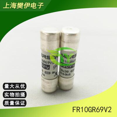 法国罗兰FR10GR69V1MersenFerraz熔断器保险丝ATQR6FR10GR69V2
