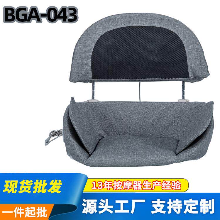 博观销售新款交流电按摩腰部多功能背部按摩器全自动气囊按摩靠垫