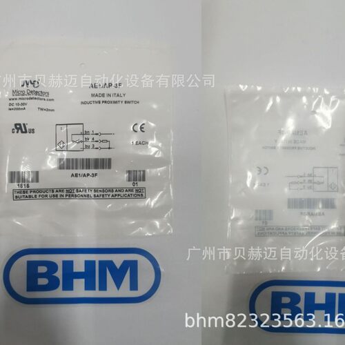MDAE1/AP-3F意大利产品墨迪