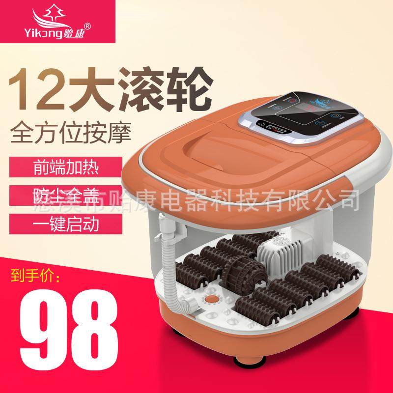 贻康JY-868B足浴盆足浴器气泡按摩洗脚一键启动智能按摩足浴盆,纺织面料/辅料/配套,纺织机械配件,淘宝优惠券,粉丝福利购,淘宝优惠卷