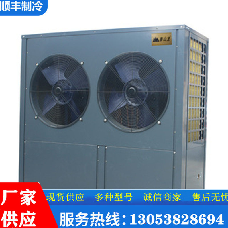 山东空气源热泵家用商用多种型号空气源热泵轮播