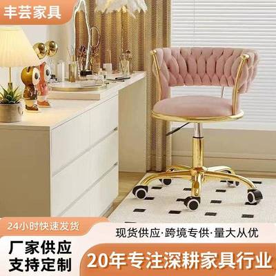 北尧轻奢化妆椅卧室梳妆凳家用梳妆台椅金色美甲椅电脑椅书桌椅
