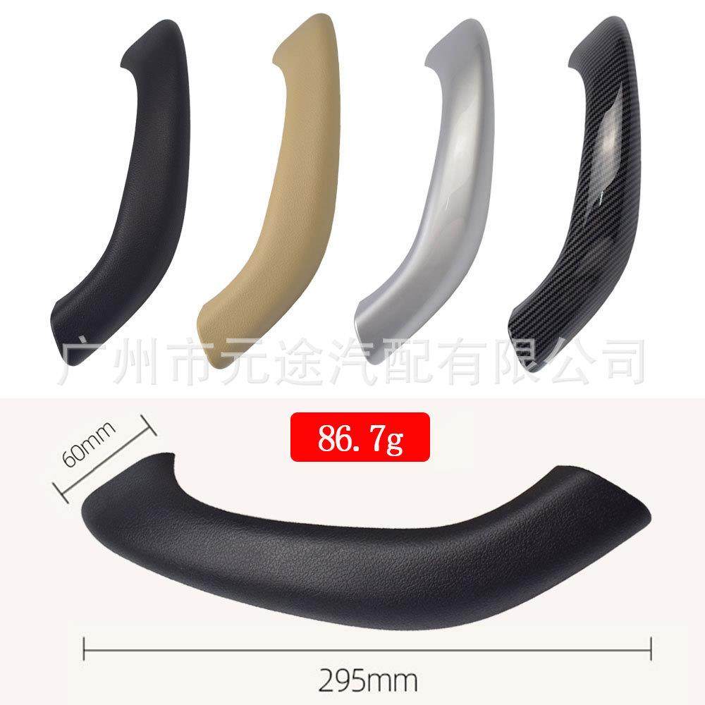 适用于宝马X1X2F48F49F392016-2020扶手盖替换改装把手外盖