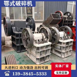 石头块鄂式移动破碎站花岗岩鹅卵石碎石机水泥块打碎机