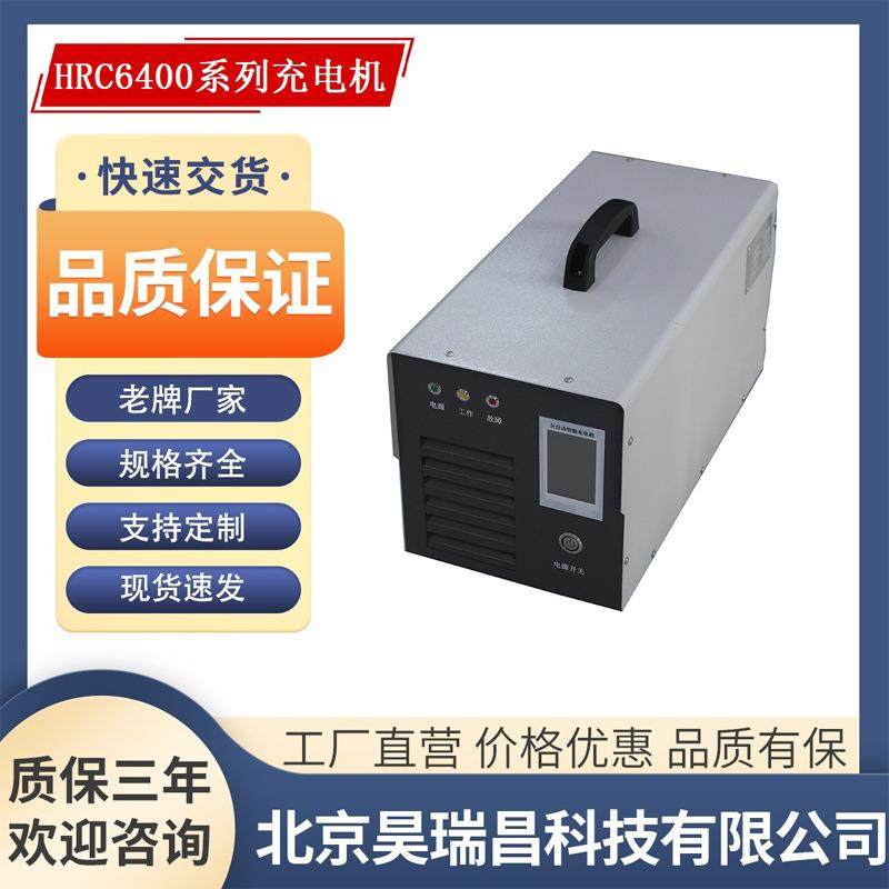 24V48V72V100A200A低速车工业车充电机充电器铅酸锂电充电机
