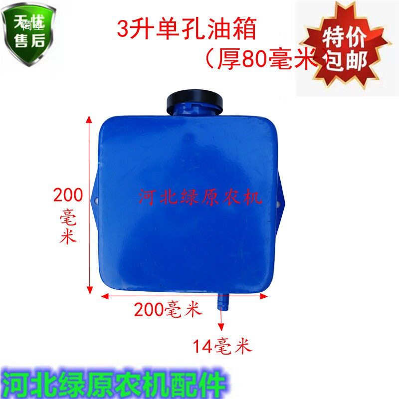 时风五征农用车三轮四轮翻斗车改装自卸车液压油泵液压油箱油壶