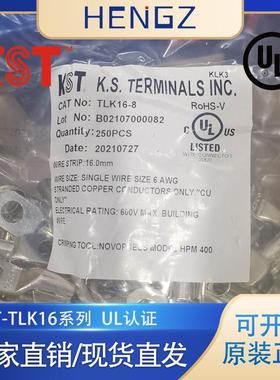 KST-TLK16-5/6/8/10/12全系列无窥口大电流镀锡紫铜冷压接线端子