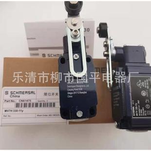 销售行程开关限位开关MV7H330 11Y质保2年实物拍摄