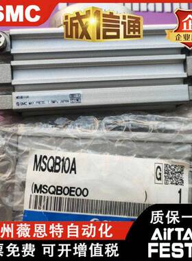 SMC原装气缸MSQB10A/20A/30A/50A/70A/100A/200A/R180度旋转气缸