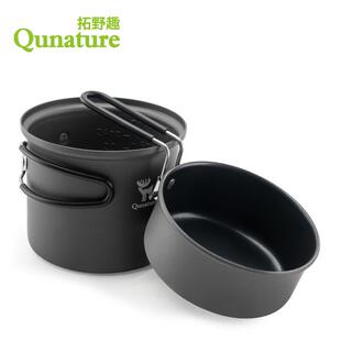 拓野趣户外铝锅露营野营炊具便携式烧水壶可加热防烫轻量化烹煮锅