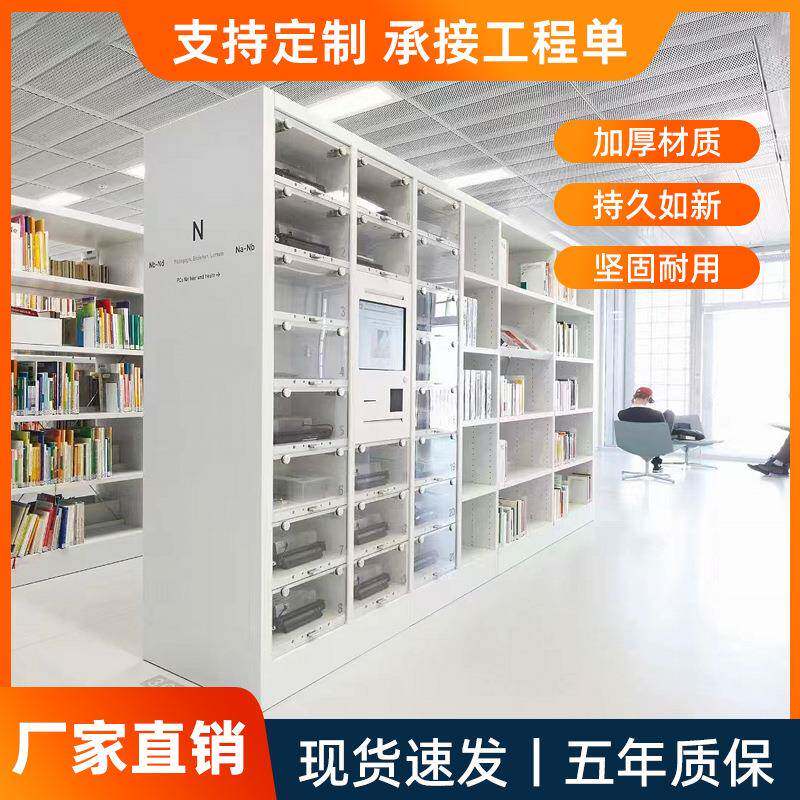 图书馆书架铁架置物架子钢制书店学校单面双面资料架阅览室档案架