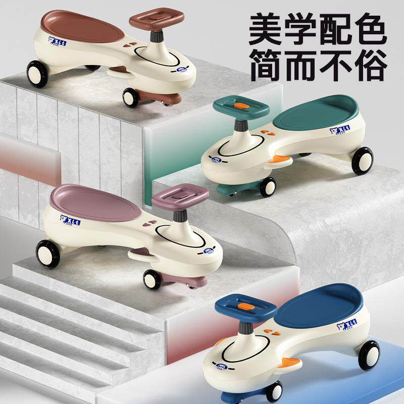 出口儿童宝宝扭扭车1-12岁摇摆溜溜车静音轮防侧翻大人可坐滑滑车