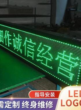 供应led店门头显示屏P10绿色户外led屏幕led条屏电子广告屏