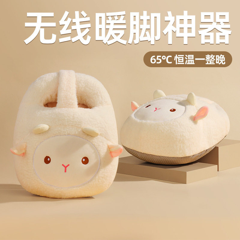 暖脚宝充电暖脚神器充电加热暖足家用保暖冬季暖宝宝毛绒暖脚器