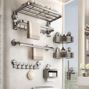 吸盘毛巾架卫生间免打孔浴巾架子浴室置物架一体厕所收纳挂钩挂杆