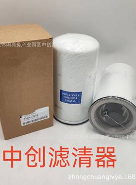 矿山设备滤芯三滤及液压滤型号齐全15KA-72010发动机机油滤芯