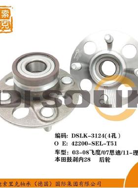 42200-SEL-T5142200-SAA-G01HUB497-342200-SAA-00328WK19A